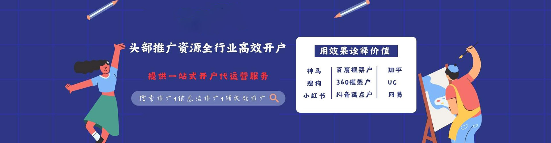 武进sem专员