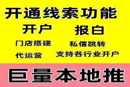 百度推广效果评估：案例与数据分析